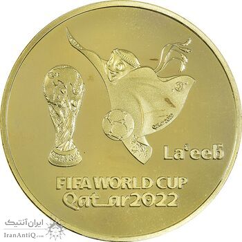 مدال یادبود حضور ایران در جام جهانی فوتبال 2022 (با جعبه و شناسنامه) - UNC - جمهوری اسلامی