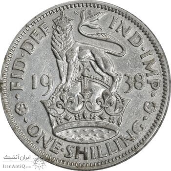 سکه 1 شیلینگ 1938 جرج ششم - تیپ 1 - AU50 - انگلستان