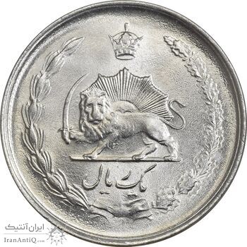 سکه 1 ریال 1337 - MS62 - محمد رضا شاه