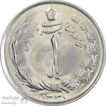 سکه 1 ریال 1338 - MS63 - محمد رضا شاه