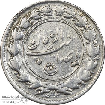 سکه شاباش نوروز پیروز 1332 - EF45 - محمد رضا شاه