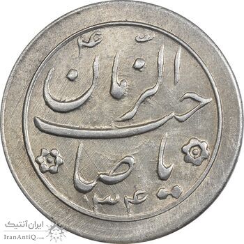سکه شاباش صاحب زمان نوع دو 1334 - MS63 - محمد رضا شاه سکه شاباش صاحب زمان نوع دو 1334 - MS63 - محمد رضا شاه