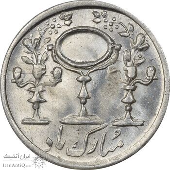 سکه شاباش مرغ عشق 1330 - MS63 - محمد رضا شاه