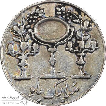 سکه شاباش آینه شمعدان (شادباش) - EF45 - محمد رضا شاه