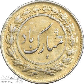 سکه شاباش مبارک باد (آینه شمعدان) طلایی - MS61 - محمد رضا شاه