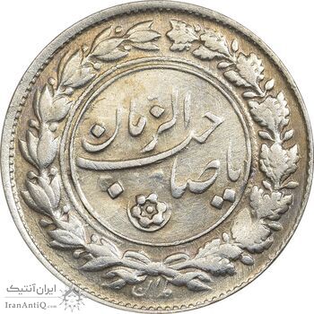 سکه شاباش دسته گل 1336 (صاحب زمان نوع یک) - AU55 - محمد رضا شاه