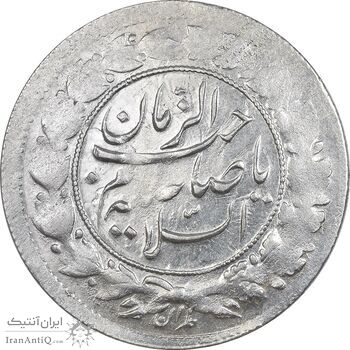 سکه شاهی 1341 و 1328 (دو تاریخ) صاحب زمان - EF40 - احمد شاه