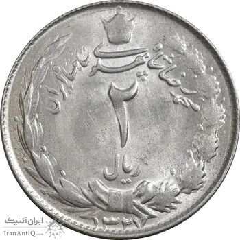 سکه 2 ریال 1327 - ارور مکرر پشت سکه - MS62 - محمد رضا شاه