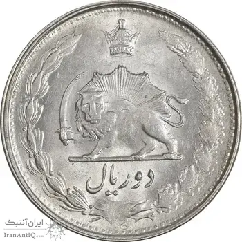 سکه 2 ریال 1327 - ارور مکرر پشت سکه - MS62 - محمد رضا شاه