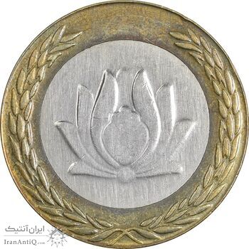 سکه 250 ریال 1380 - EF40 - جمهوری اسلامی