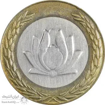سکه 250 ریال 1380 - EF40 - جمهوری اسلامی
