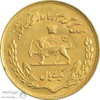 سکه 1 ریال 1351 تصویری یادبود فائو - طلایی - MS61 - محمد رضا شاه
