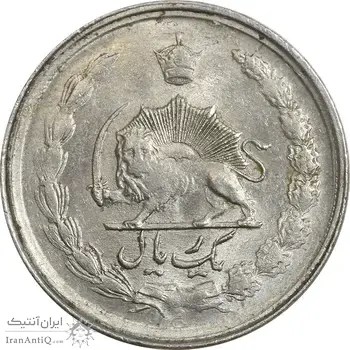 سکه 1 ریال 2536 تاریخ بزرگ - MS62 - محمد رضا شاه