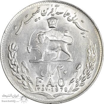 سکه 20 ریال 1357 فائو (روستایی) - MS61 - محمد رضا شاه سکه 20 ریال 1357 فائو (روستایی) - MS61 - محمد رضا شاه
