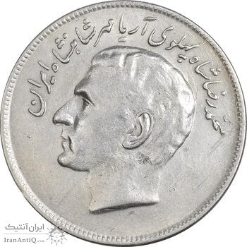 سکه 20 ریال 2536 فائو (گندم) - EF45 - محمد رضا شاه