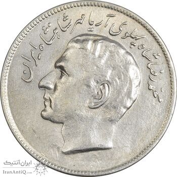 سکه 20 ریال 2536 فائو (گندم) - EF40 - محمد رضا شاه