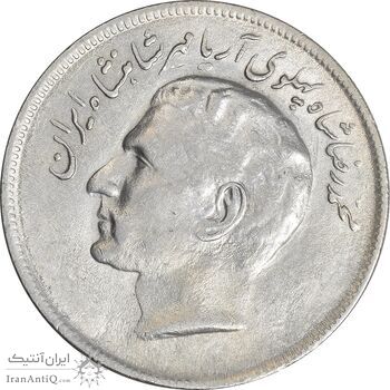 سکه 20 ریال 2536 فائو (گندم) - AU50 - محمد رضا شاه