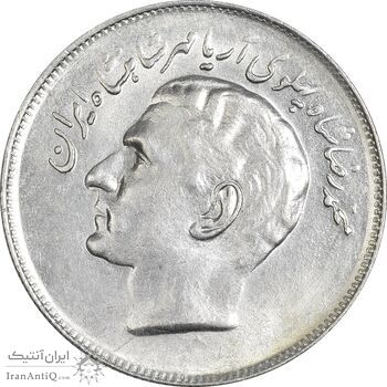 سکه 20 ریال 2536 فائو (گندم) - AU55 - محمد رضا شاه