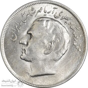 سکه 20 ریال 2536 فائو (گندم) - AU58 - محمد رضا شاه