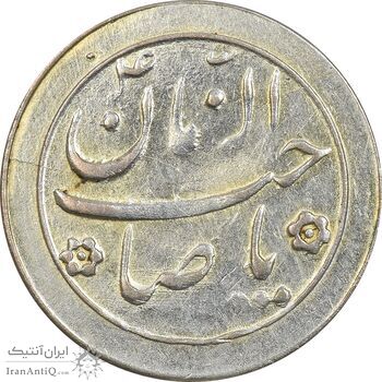 سکه شاباش صاحب زمان نوع دو 1339 - AU58 - محمد رضا شاه