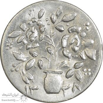 سکه شاباش گلدان 1338 - MS63 - محمد رضا شاه