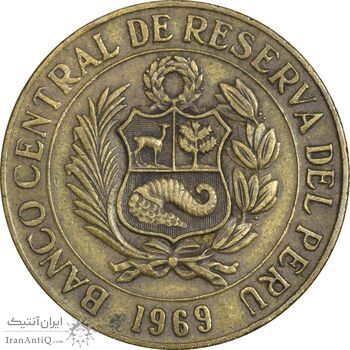 سکه 1 سول 1969 جمهوری - EF40 - پرو