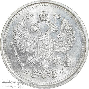 سکه 10 کوپک 1916BC نیکلای دوم - MS64 - روسیه