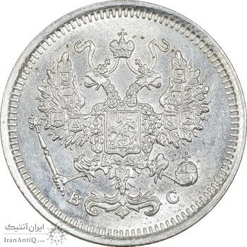 سکه 10 کوپک 1916BC نیکلای دوم - MS63 - روسیه