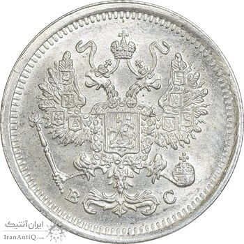 سکه 10 کوپک 1916BC نیکلای دوم - MS62 - روسیه