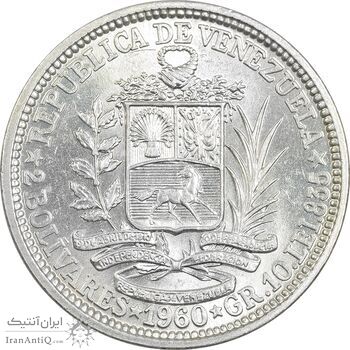 سکه 2 بولیوار 1960 - MS62 - ونزوئلا