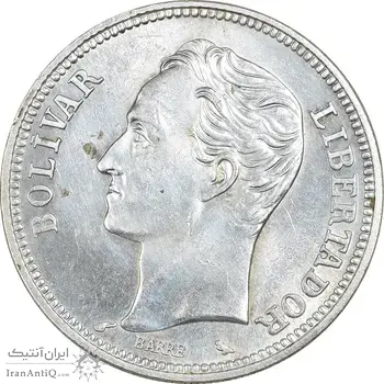 سکه 2 بولیوار 1960 - MS61 - ونزوئلا