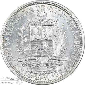 سکه 2 بولیوار 1960 - MS61 - ونزوئلا