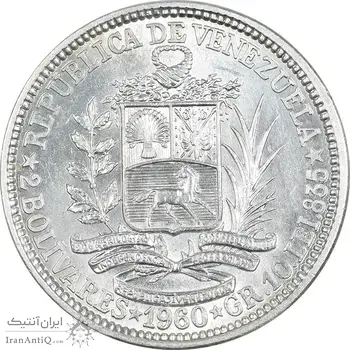 سکه 2 بولیوار 1960 - MS61 - ونزوئلا
