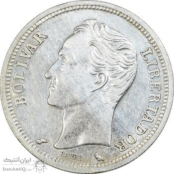 سکه 1 بولیوار 1960 - AU50 - ونزوئلا
