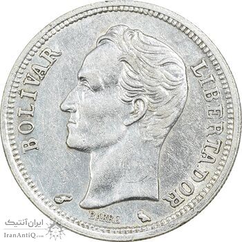 سکه 1 بولیوار 1965 - AU50 - ونزوئلا سکه 1 بولیوار 1965 - AU50 - ونزوئلا