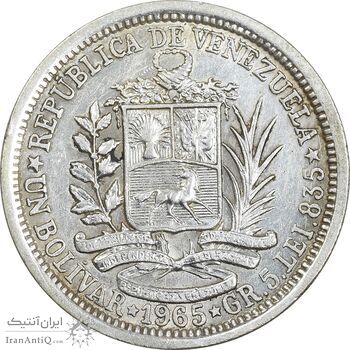 سکه 1 بولیوار 1965 - AU50 - ونزوئلا سکه 1 بولیوار 1965 - AU50 - ونزوئلا