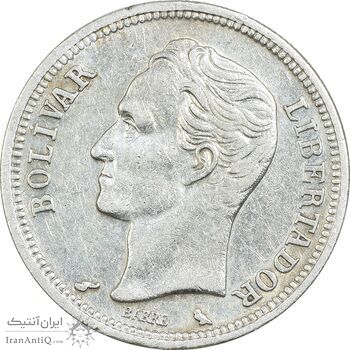 سکه 1 بولیوار 1960 - EF45 - ونزوئلا سکه 1 بولیوار 1960 - EF45 - ونزوئلا