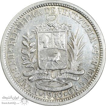 سکه 1 بولیوار 1960 - EF45 - ونزوئلا سکه 1 بولیوار 1960 - EF45 - ونزوئلا
