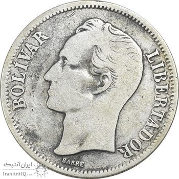 سکه 1 بولیوار 1954 - VF25 - ونزوئلا
