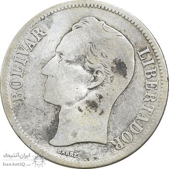 سکه 1 بولیوار 1945 - VF25 - ونزوئلا