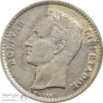 سکه 50 سنتیمو 1954 - EF45 - ونزوئلا