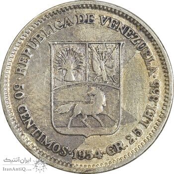 سکه 50 سنتیمو 1954 - EF45 - ونزوئلا
