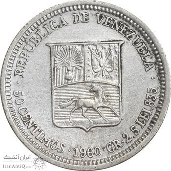 سکه 50 سنتیمو 1960 - AU50 - ونزوئلا سکه 50 سنتیمو 1960 - AU50 - ونزوئلا