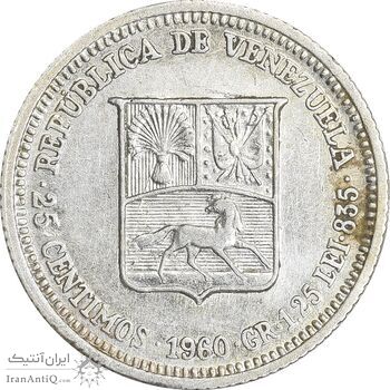سکه 25 سنتیمو 1960 - EF45 - ونزوئلا