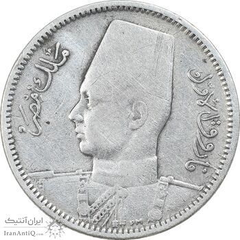 سکه 2 قروش 1356 فاروق یکم  - VF35 - مصر