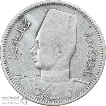 سکه 2 قروش 1356 فاروق یکم  - VF35 - مصر
