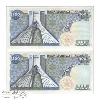 اسکناس 200 ریال (انصاری - یگانه) - جفت - UNC62 - محمد رضا شاه