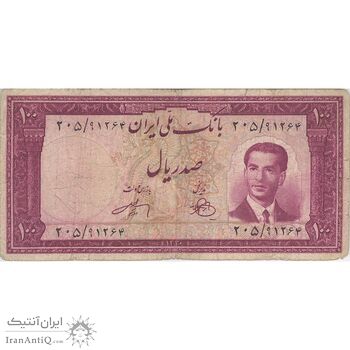 اسکناس 100 ریال کراواتی 1330 - تک - VF20 - محمد رضا شاه