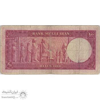 اسکناس 100 ریال کراواتی 1330 - تک - VF20 - محمد رضا شاه