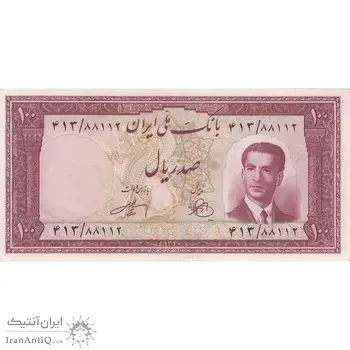 اسکناس 100 ریال کراواتی 1330 - تک - AU55 - محمد رضا شاه